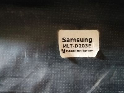 Лот: 16218783. Фото: 1. Картридж Samsung MLT-D203E, черный. Картриджи, расходные материалы