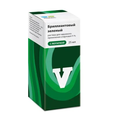 Лот: 23725055. Фото: 1. Бриллиантовый зеленый 1% раствор... Лекарства