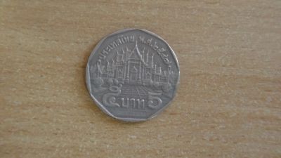Лот: 18805608. Фото: 1. Таиланд 5 бат. Азия
