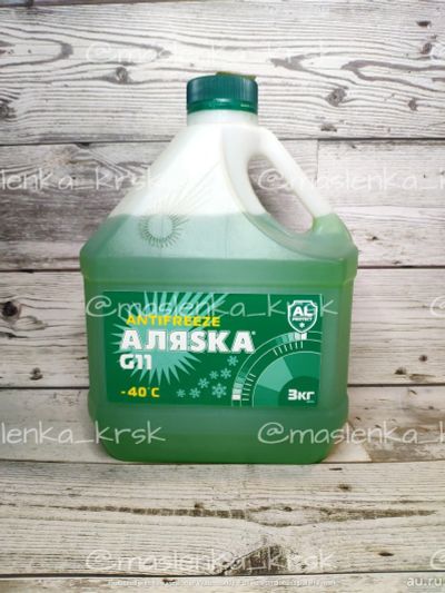 Лот: 13147427. Фото: 1. Антифриз Аляска зеленый 3кг. Масла, жидкости