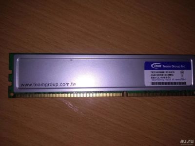Лот: 13706782. Фото: 1. Оперативная память DDR3 4Gb. Оперативная память