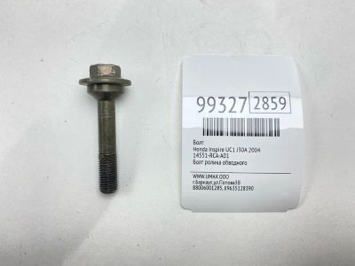 Лот: 24772804. Фото: 1. Болт Honda Inspire 2004 14551RCAA01... Двигатель и элементы двигателя
