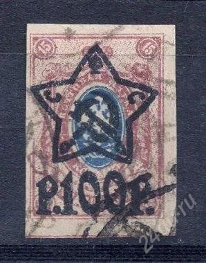 Лот: 2288819. Фото: 1. 1922 (85) рсфср надпечатка стандарт... Марки