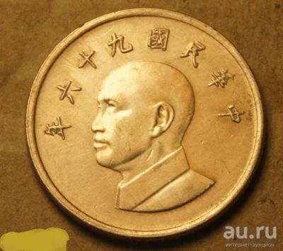 Лот: 16512700. Фото: 1. Тайвань 1 доллар 2007. Азия
