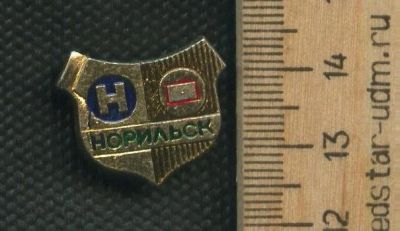 Лот: 17374610. Фото: 1. (№ 8025 ) значки Норильск. Памятные медали