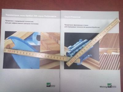 Лот: 3849825. Фото: 1. Линейка складная 2 м фирменная. Промышленное