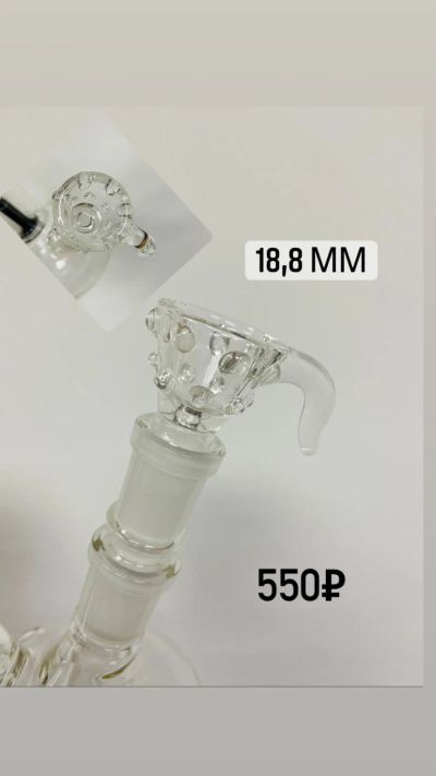 Лот: 17011532. Фото: 1. Чаша Ведро для бонга Glass Bowl... Аксессуары и запчасти для кальянов