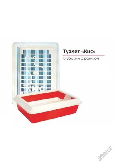 Лот: 5545699. Фото: 1. Туалет ZOO Express Кис для кошек... Миски, лотки, наполнители