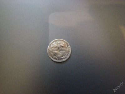 Лот: 83068. Фото: 1. 5 копеек 1905 года, серебро. Россия и СССР 1917-1991 года