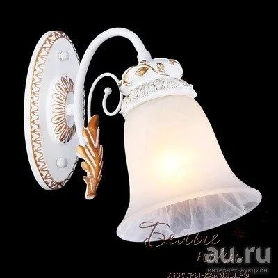Лот: 8566365. Фото: 1. Бра 11438/1W White&Gold Natali... Другое освещение