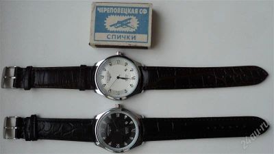 Лот: 2189313. Фото: 1. Часы Longines 8114-3. Чёрные... Подарки на Новый год