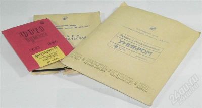 Лот: 822384. Фото: 1. высококачественная фотобумага... Фотобумага, плёнка