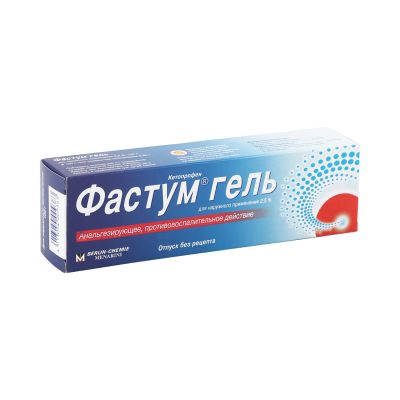 Лот: 23987085. Фото: 1. Фастум гель 2,5% 100г. Лекарства