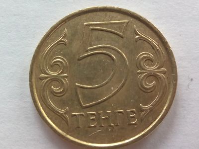 Лот: 21599924. Фото: 1. Монета Казахстана 5 тенге, 2012. Страны СНГ и Балтии