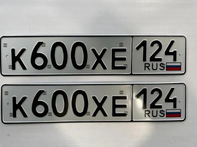 Лот: 21001193. Фото: 1. гос номер К 600 ХЕ 124. Госномера