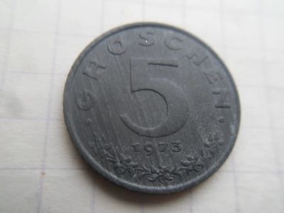 Лот: 22171392. Фото: 1. Австрия 5 грошей 1973. Германия и Австрия