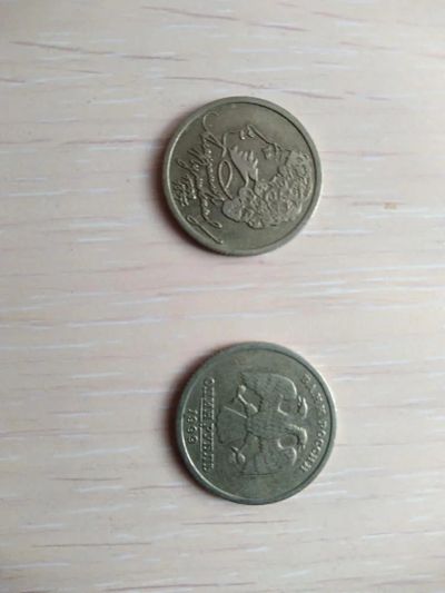Лот: 11419931. Фото: 1. 1 рубль Пушкин 2 монеты. Россия после 1991 года