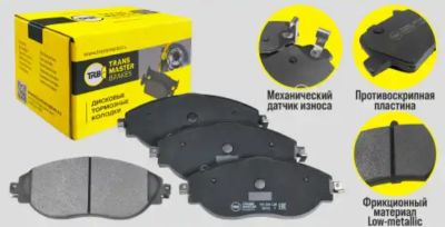 Лот: 25014736. Фото: 1. Колодки тормозные передние Transmaster... Тормозная система