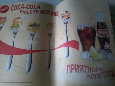 Лот: 16700567. Фото: 1. Салфетка пластиковая. Скатерти, салфетки