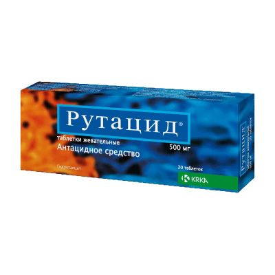 Лот: 23719358. Фото: 1. Рутацид таблетки жевательные 500... Лекарства