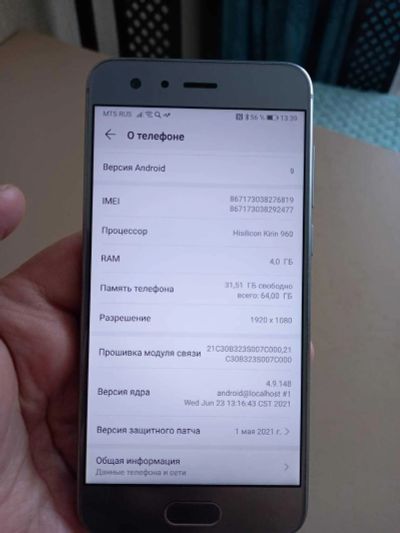 Лот: 18188059. Фото: 1. Смартфон honor 9. Смартфоны