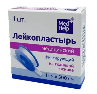 Лот: 24842825. Фото: 1. MedHelp Лейкопластырь фиксирующий... Лекарства
