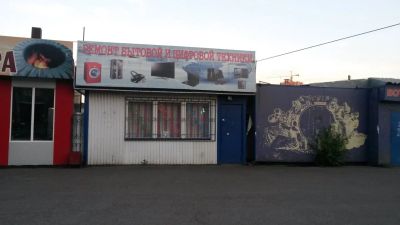 Лот: 6196428. Фото: 1. Торговый павильон, 35 кв.м. Нежилое