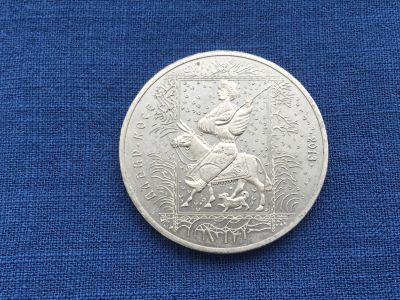 Лот: 23601783. Фото: 1. Казахстан 2013 год 50 тенге Алдар-Косе... Азия