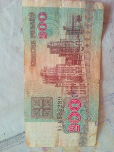 Лот: 14420067. Фото: 1. Продам 200 Белорусских рублей... Россия, СССР, страны СНГ
