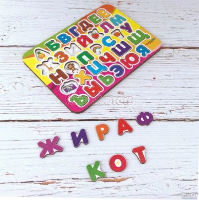 Лот: 13054084. Фото: 1. Деревянные буквы для изучения... Развивающие