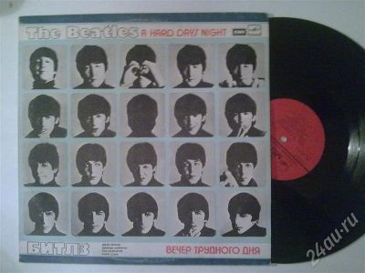 Лот: 260922. Фото: 1. Vinyl The Beatles Битлз *A hard... Аудиозаписи
