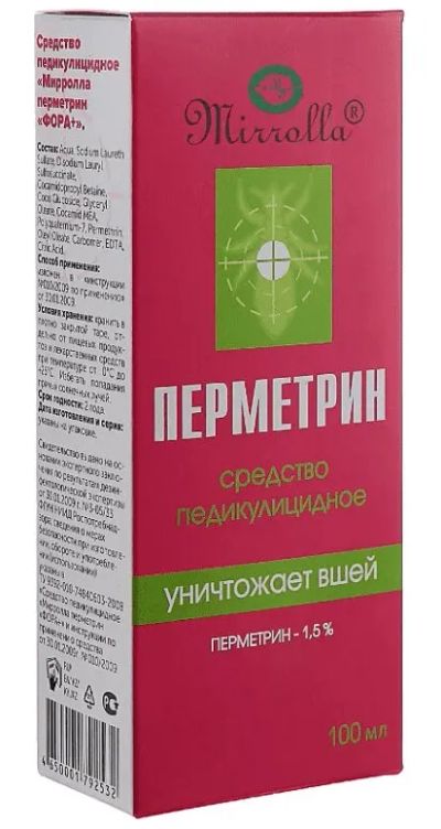 Лот: 22523218. Фото: 1. Мирролла Перметрин средство педикулицидное... Лекарства