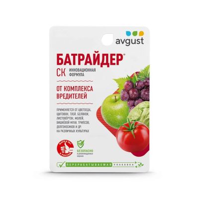 Лот: 24100582. Фото: 1. Инсектицид Батрайдер, от различных... Средства от насекомых и грызунов