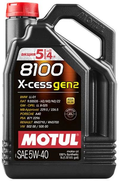Лот: 17312202. Фото: 1. Масло моторное MOTUL 8100 X-cess... Масла, жидкости