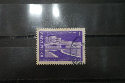 Лот: 3961549. Фото: 1. марка 28 Болгария. Марки
