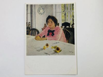 Лот: 23298497. Фото: 1. Серов В. А. Девочка с персиками... Открытки, конверты