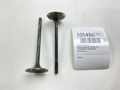Лот: 25020063. Фото: 1. Клапан впускной Subaru Forester... Двигатель и элементы двигателя