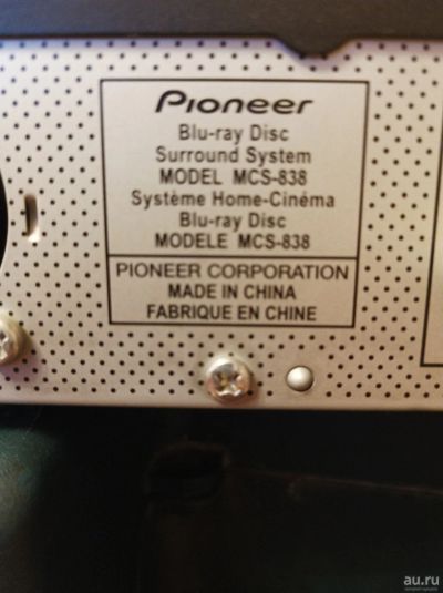 Лот: 18220440. Фото: 1. Домашний кинотеатр pioneer mcs838. Домашние кинотеатры