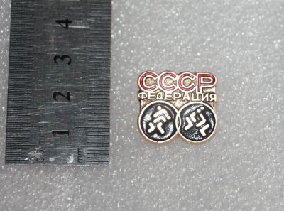 Лот: 25647130. Фото: 1. Значок Федерация СССР Борьба... Сувенирные
