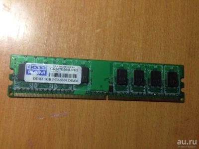 Лот: 8292338. Фото: 1. Оперативная память DDR2 1ГБ PC5300. Оперативная память