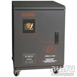 Лот: 13267536. Фото: 1. Стабилизатор напряжения Ресанта... Стабилизаторы напряжения, ЛАТР