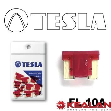 Лот: 8593637. Фото: 1. TESLA FL10 предохранитель плоского... Расходные материалы