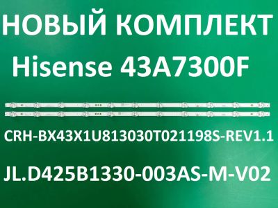 Лот: 23336248. Фото: 1. Новый комплект,0225,JL.D425B1330-003AS-M-V02... Запчасти для телевизоров, видеотехники, аудиотехники
