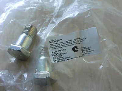 Лот: 5328233. Фото: 1. Болт обратки Toyota. Топливная система