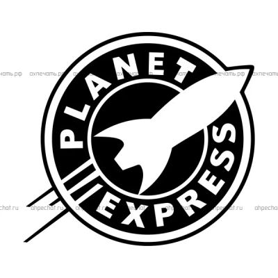 Лот: 7777092. Фото: 1. Виниловая наклейка Planet Express... Наклейки автомобильные
