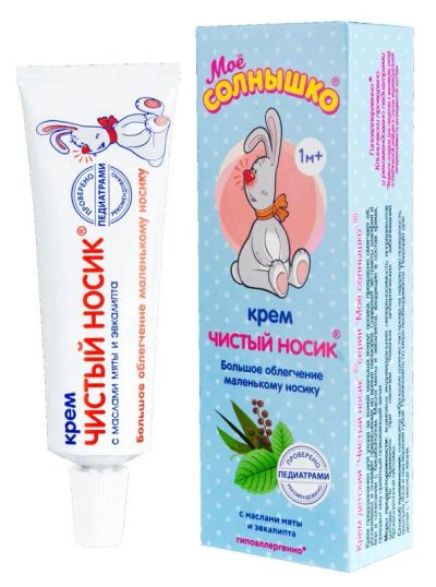 Лот: 23732480. Фото: 1. Мое Солнышко Крем Чистый носик... Лекарства