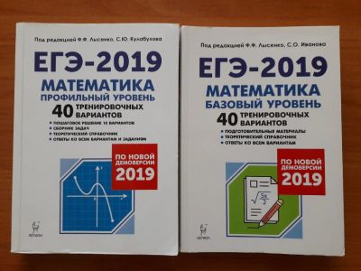 Лот: 14027847. Фото: 1. Учебно-методическое пособие по... Для школы