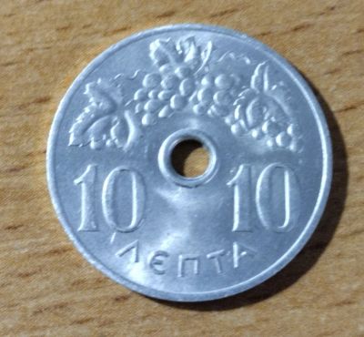 Лот: 20520292. Фото: 1. Греция, 10 лепт. 1971. Европа