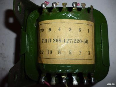 Лот: 8856003. Фото: 1. Трансформатор ТПП-268-127/220-50. Трансформаторы, катушки