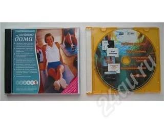 Лот: 1963. Фото: 1. CD - Шейпинг дома, DVD - дыхание... Красноярск
